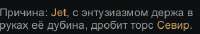 380x65
