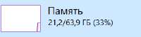 264x70