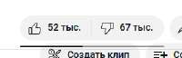 265x85