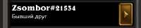 382x78