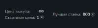 337x98