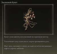 929x880