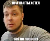 538x434