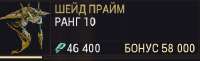 380x116
