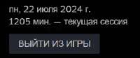 282x118