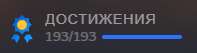 197x53