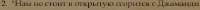 483x26
