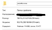 419x240