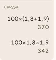 777x820