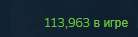 138x37