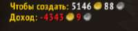 239x54