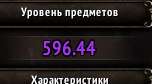 152x84