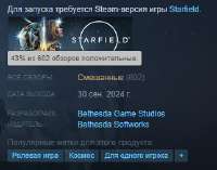 322x254