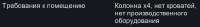 634x86
