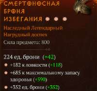 473x445