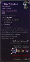 532x1083