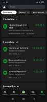 590x1280