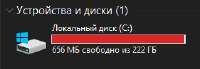 281x98