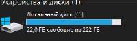 272x82