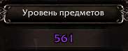 183x73