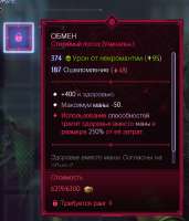 606x708