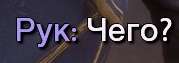 179x63