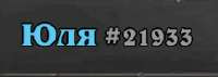 245x87