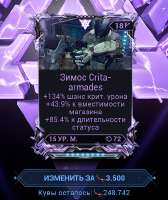 521x617