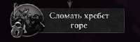 270x83