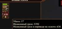557x265