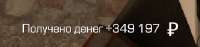 337x80