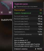 281x323