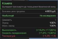 332x227