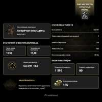 1080x1080