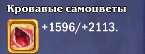 145x54