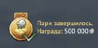 209x104