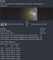 506x580