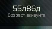 173x97