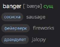245x193