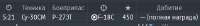 482x64