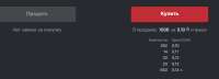 1189x430