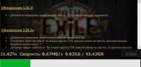 680x327