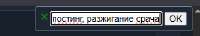 320x58