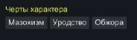 247x73