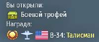 238x102