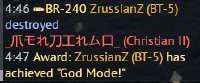 247x103