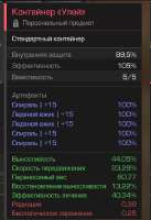 380x551