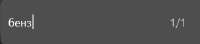 327x73