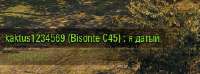 272x101