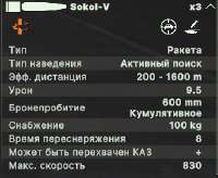 291x239